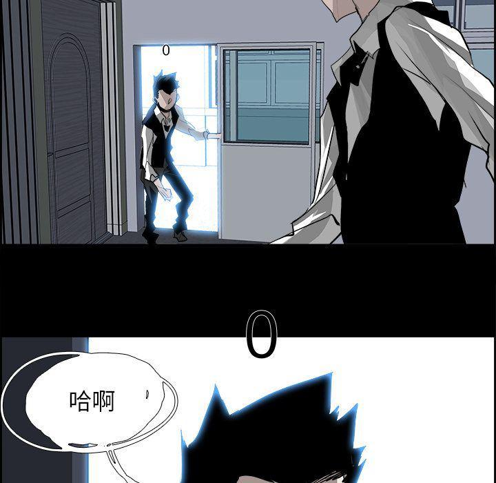 幽冥诡匠漫画免费观看韩漫全集-第29话无删减无遮挡章节图片 