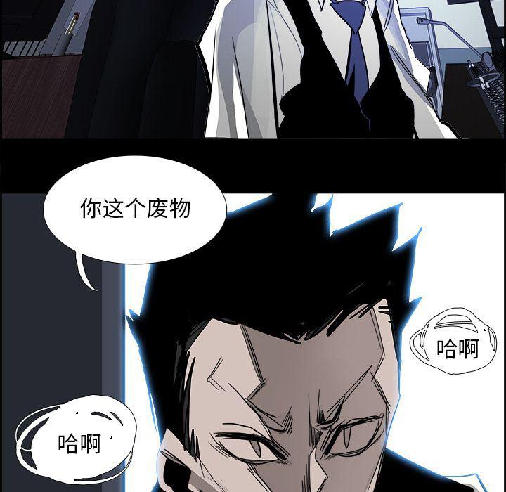 幽冥诡匠漫画免费观看韩漫全集-第29话无删减无遮挡章节图片 