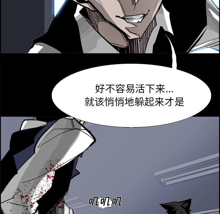 幽冥诡匠漫画免费观看韩漫全集-第29话无删减无遮挡章节图片 