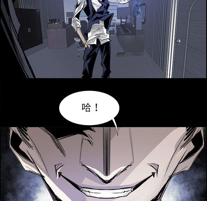 幽冥诡匠漫画免费观看韩漫全集-第30话无删减无遮挡章节图片 