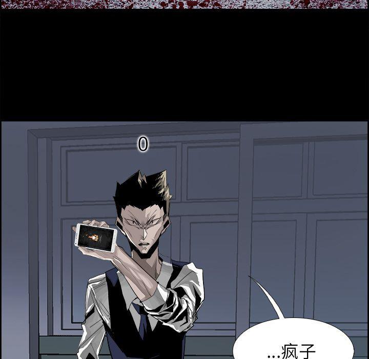幽冥诡匠漫画免费观看韩漫全集-第30话无删减无遮挡章节图片 