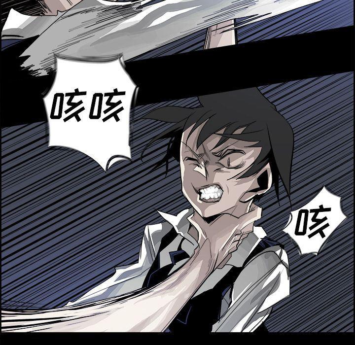 幽冥诡匠漫画免费观看韩漫全集-第30话无删减无遮挡章节图片 