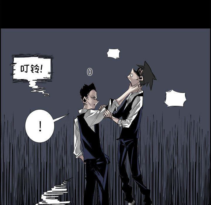 幽冥诡匠漫画免费观看韩漫全集-第30话无删减无遮挡章节图片 