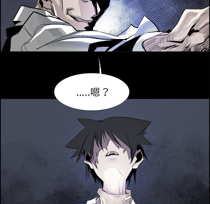 幽冥诡匠漫画免费观看韩漫全集-第30话无删减无遮挡章节图片 