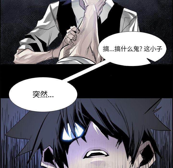 幽冥诡匠漫画免费观看韩漫全集-第30话无删减无遮挡章节图片 