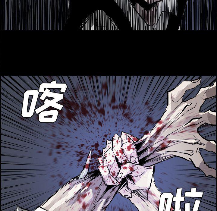 幽冥诡匠漫画免费观看韩漫全集-第30话无删减无遮挡章节图片 