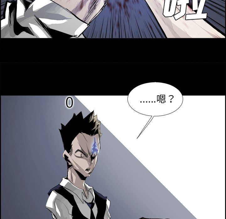 幽冥诡匠漫画免费观看韩漫全集-第30话无删减无遮挡章节图片 