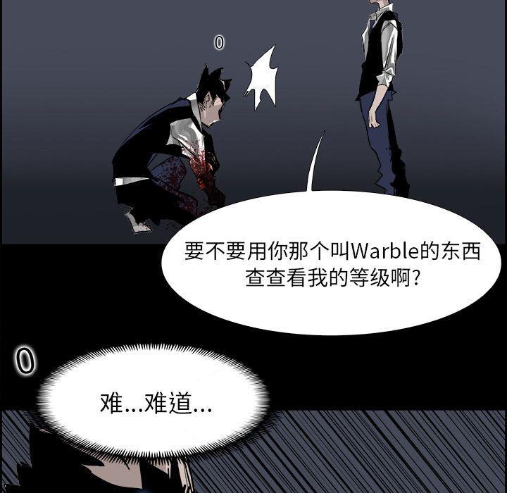 幽冥诡匠漫画免费观看韩漫全集-第30话无删减无遮挡章节图片 