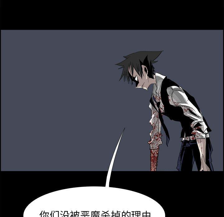 幽冥诡匠漫画免费观看韩漫全集-第30话无删减无遮挡章节图片 