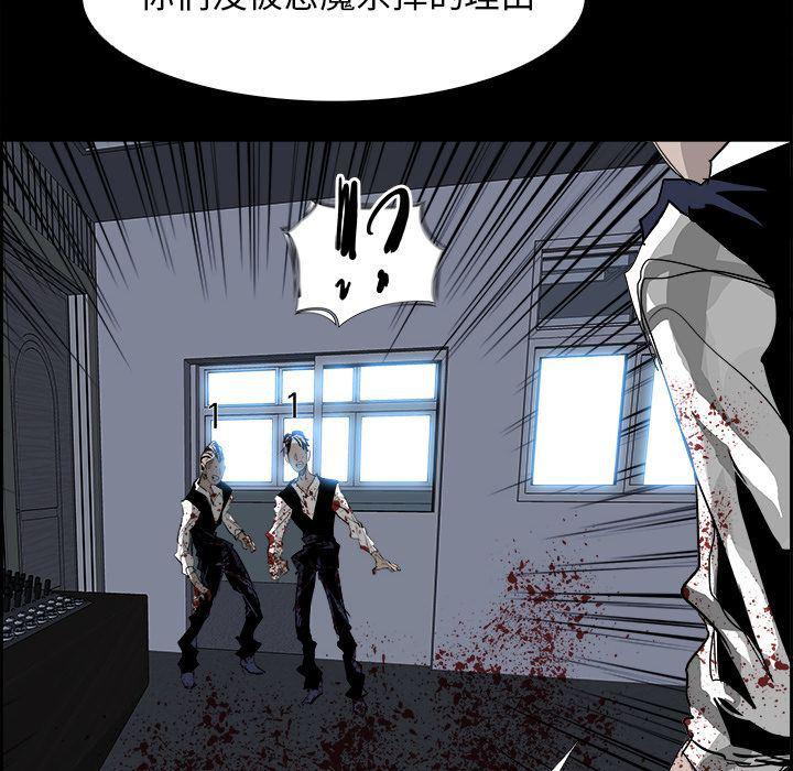 幽冥诡匠漫画免费观看韩漫全集-第30话无删减无遮挡章节图片 