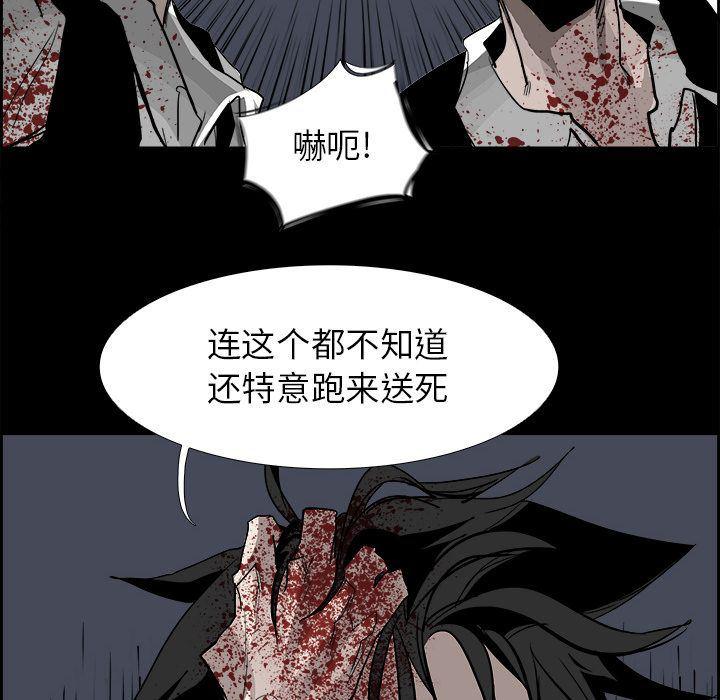 幽冥诡匠漫画免费观看韩漫全集-第30话无删减无遮挡章节图片 
