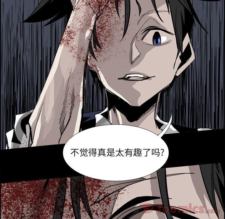 幽冥诡匠漫画免费观看韩漫全集-第30话无删减无遮挡章节图片 