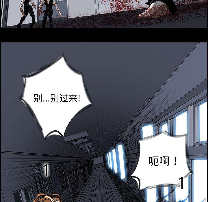 幽冥诡匠漫画免费观看韩漫全集-第30话无删减无遮挡章节图片 