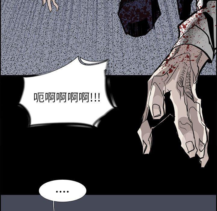 幽冥诡匠漫画免费观看韩漫全集-第30话无删减无遮挡章节图片 