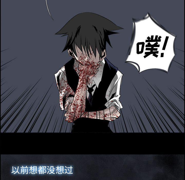 幽冥诡匠漫画免费观看韩漫全集-第30话无删减无遮挡章节图片 