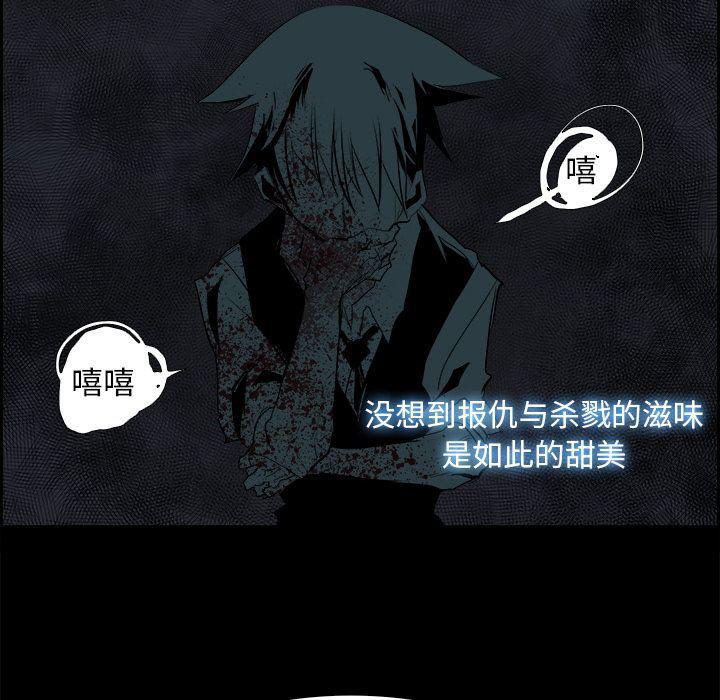 幽冥诡匠漫画免费观看韩漫全集-第30话无删减无遮挡章节图片 