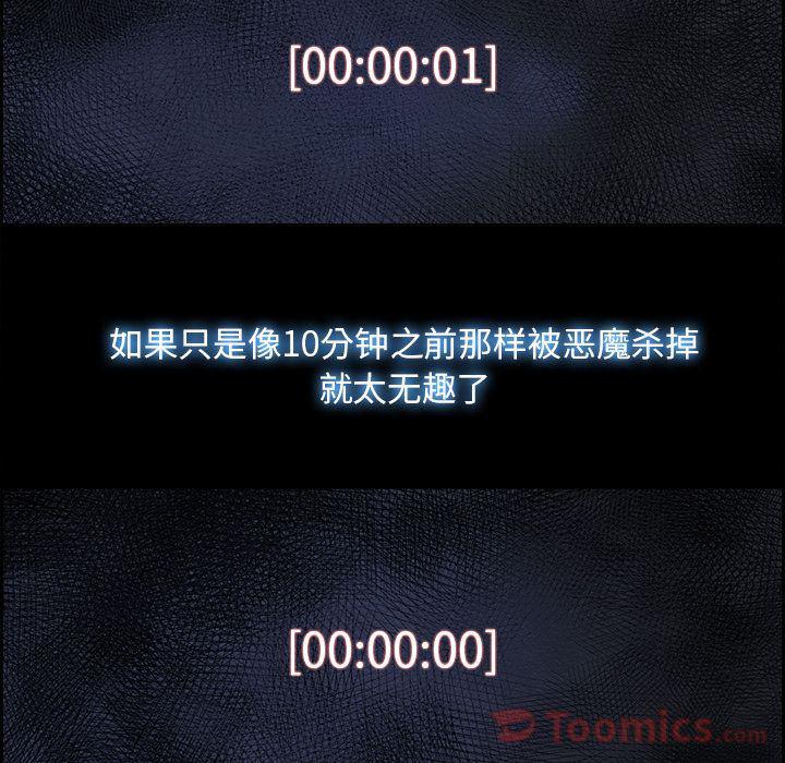 幽冥诡匠漫画免费观看韩漫全集-第30话无删减无遮挡章节图片 
