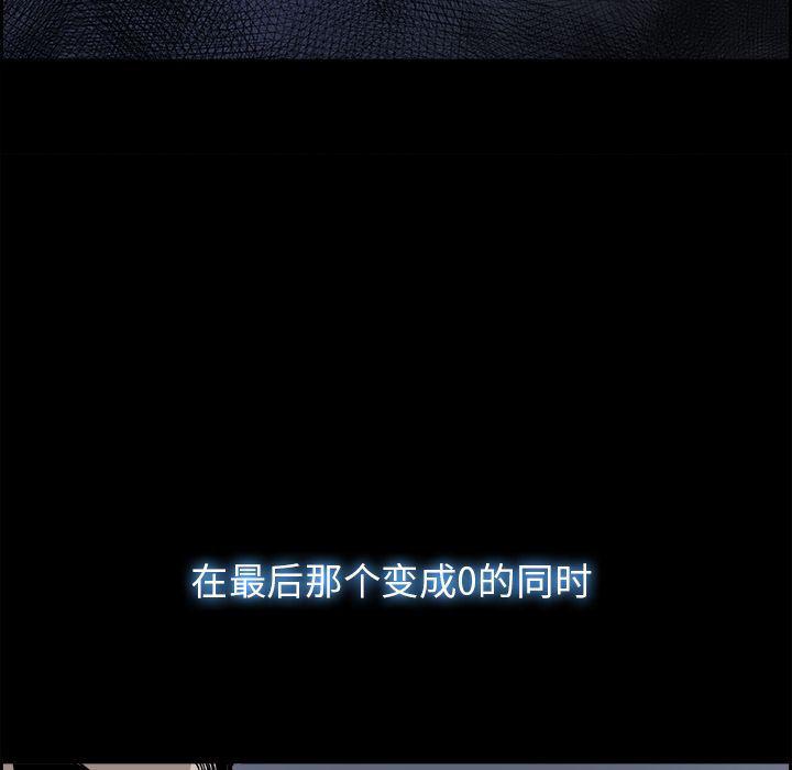 幽冥诡匠漫画免费观看韩漫全集-第30话无删减无遮挡章节图片 