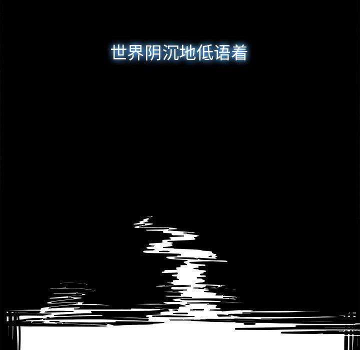 幽冥诡匠漫画免费观看韩漫全集-第30话无删减无遮挡章节图片 