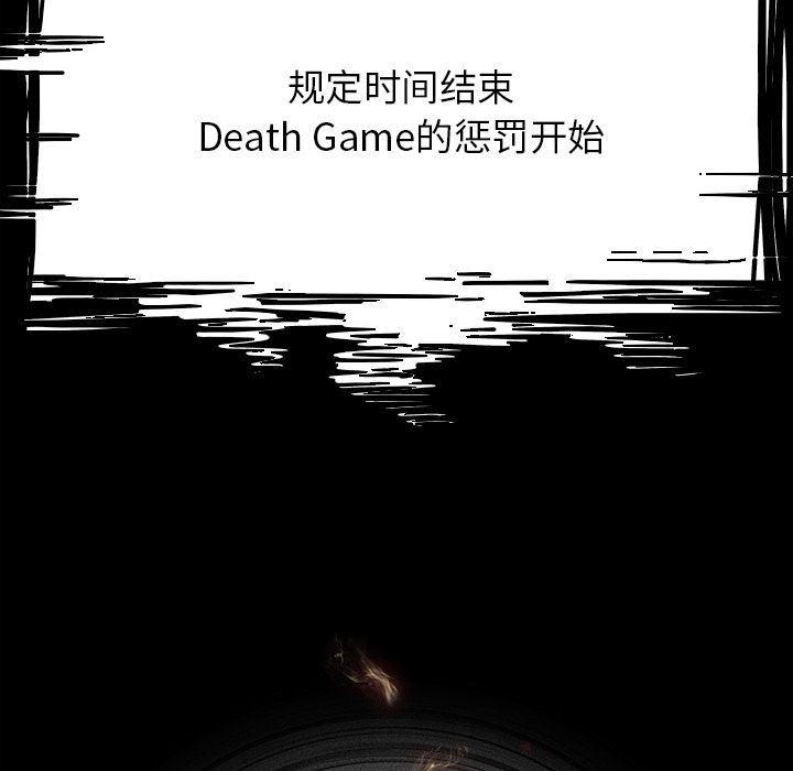 幽冥诡匠漫画免费观看韩漫全集-第30话无删减无遮挡章节图片 