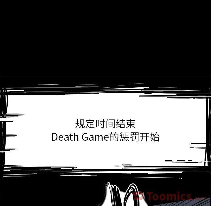 幽冥诡匠漫画免费观看韩漫全集-第30话无删减无遮挡章节图片 