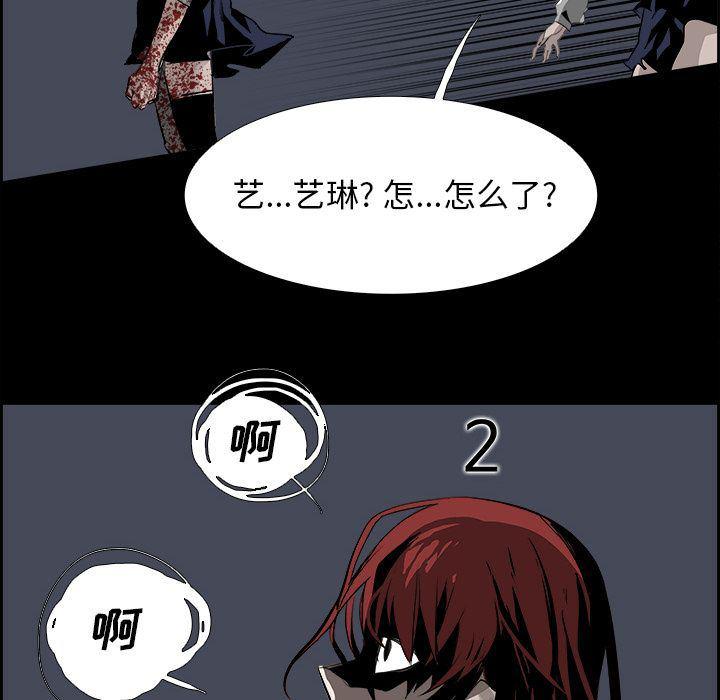 幽冥诡匠漫画免费观看韩漫全集-第30话无删减无遮挡章节图片 