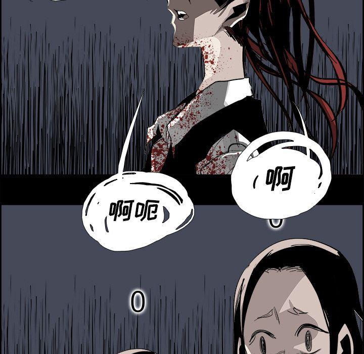 幽冥诡匠漫画免费观看韩漫全集-第30话无删减无遮挡章节图片 