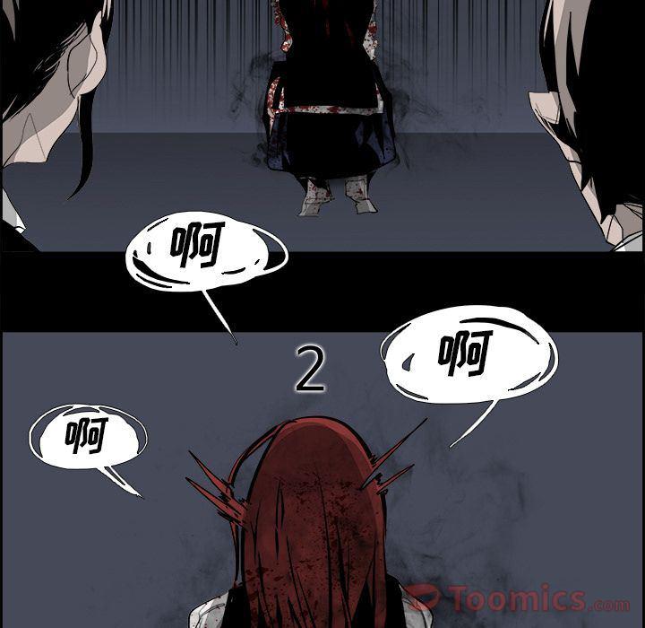 幽冥诡匠漫画免费观看韩漫全集-第30话无删减无遮挡章节图片 