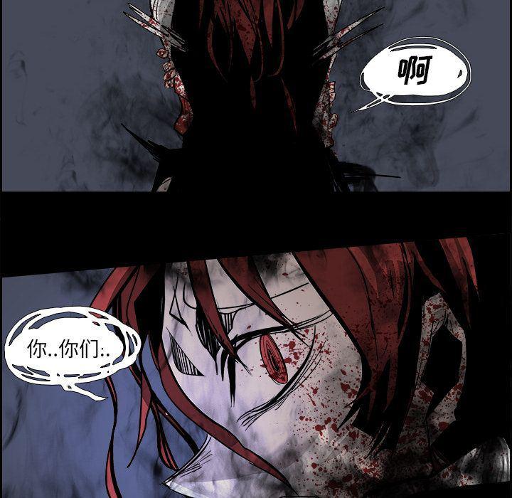 幽冥诡匠漫画免费观看韩漫全集-第30话无删减无遮挡章节图片 