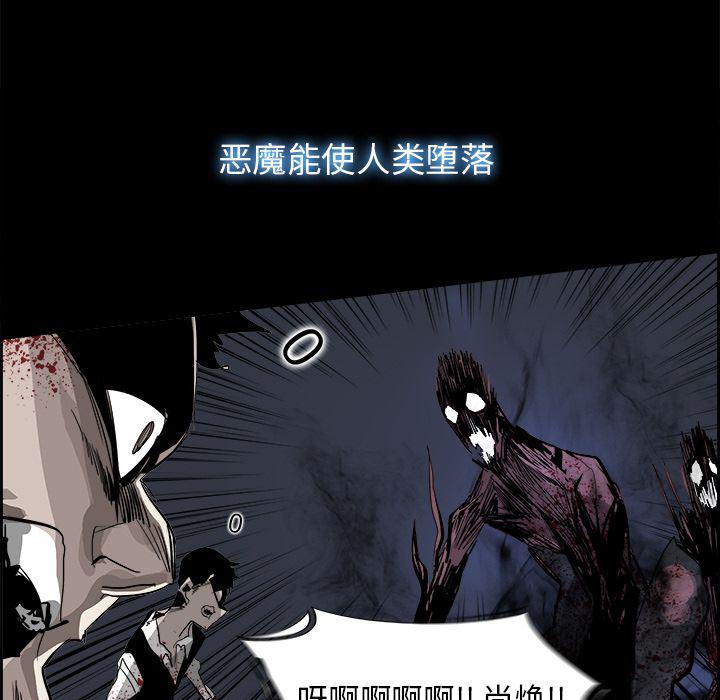 幽冥诡匠漫画免费观看韩漫全集-第30话无删减无遮挡章节图片 