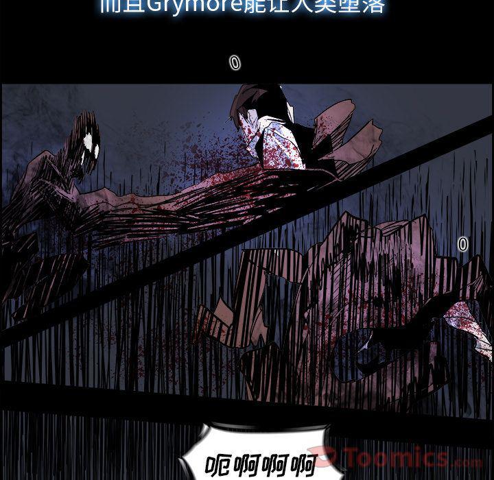 幽冥诡匠漫画免费观看韩漫全集-第30话无删减无遮挡章节图片 
