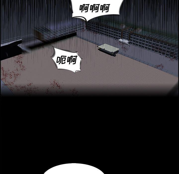 幽冥诡匠漫画免费观看韩漫全集-第30话无删减无遮挡章节图片 