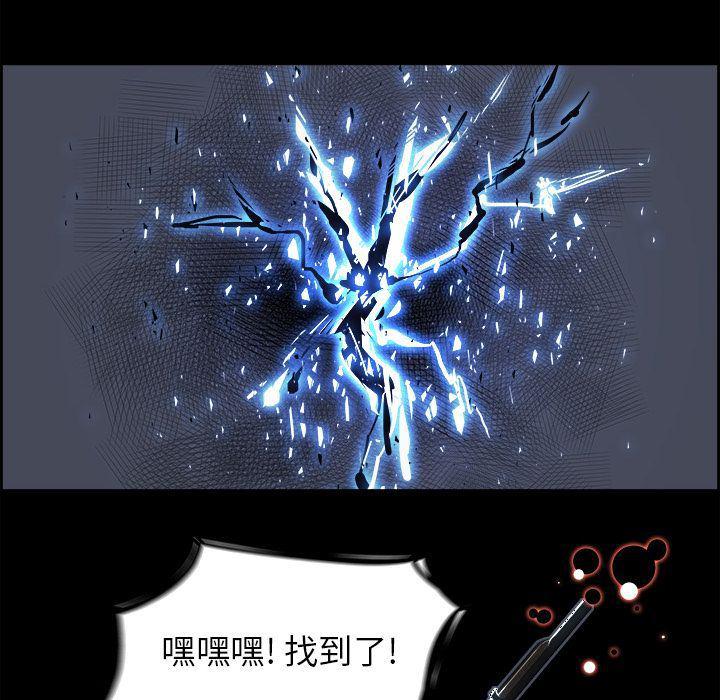 幽冥诡匠漫画免费观看韩漫全集-第30话无删减无遮挡章节图片 