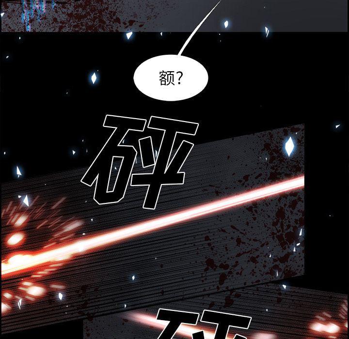 幽冥诡匠漫画免费观看韩漫全集-第31话无删减无遮挡章节图片 