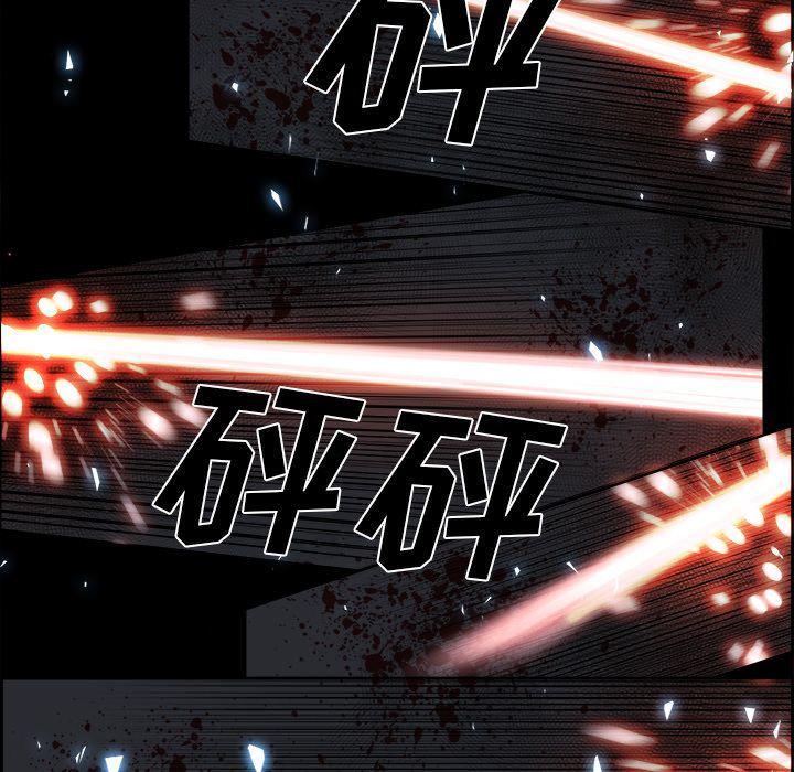 幽冥诡匠漫画免费观看韩漫全集-第31话无删减无遮挡章节图片 