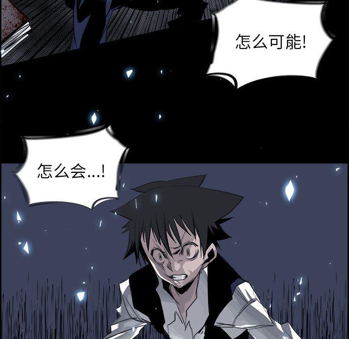 幽冥诡匠漫画免费观看韩漫全集-第31话无删减无遮挡章节图片 