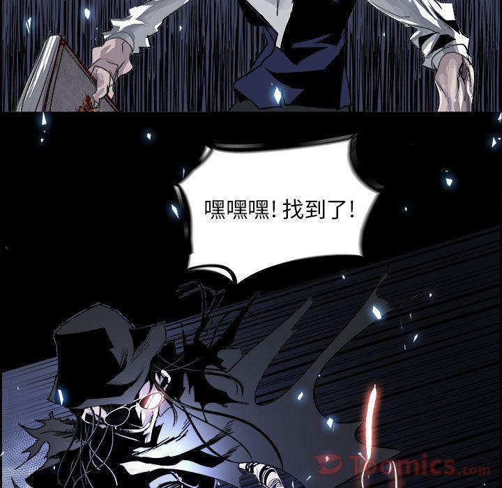 幽冥诡匠漫画免费观看韩漫全集-第31话无删减无遮挡章节图片 