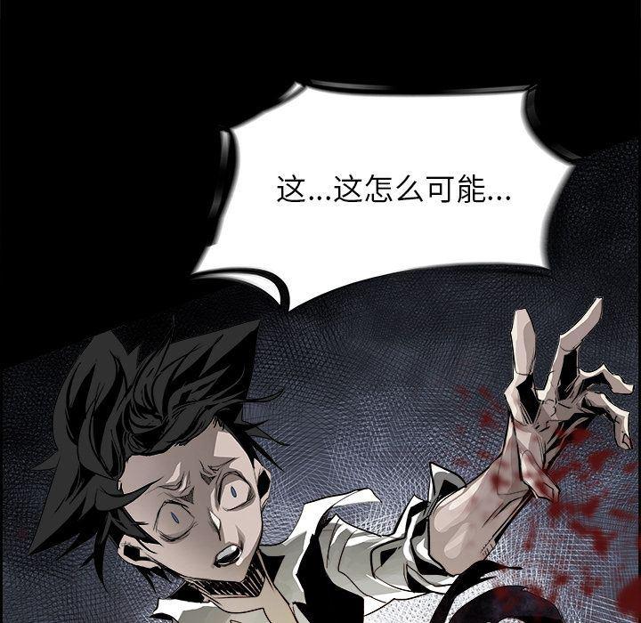 幽冥诡匠漫画免费观看韩漫全集-第31话无删减无遮挡章节图片 