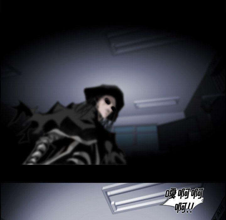 幽冥诡匠漫画免费观看韩漫全集-第31话无删减无遮挡章节图片 