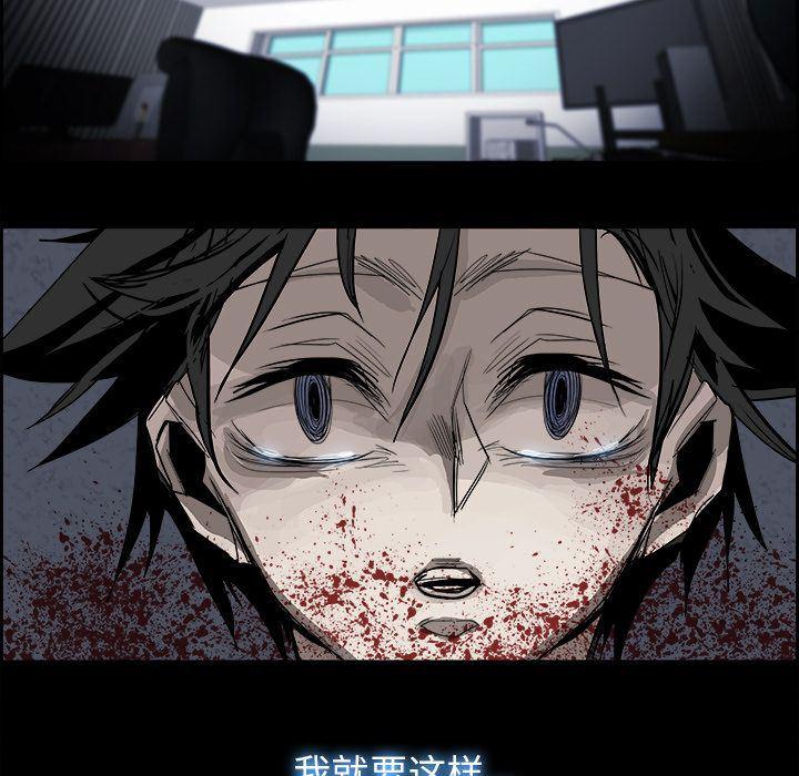 幽冥诡匠漫画免费观看韩漫全集-第31话无删减无遮挡章节图片 