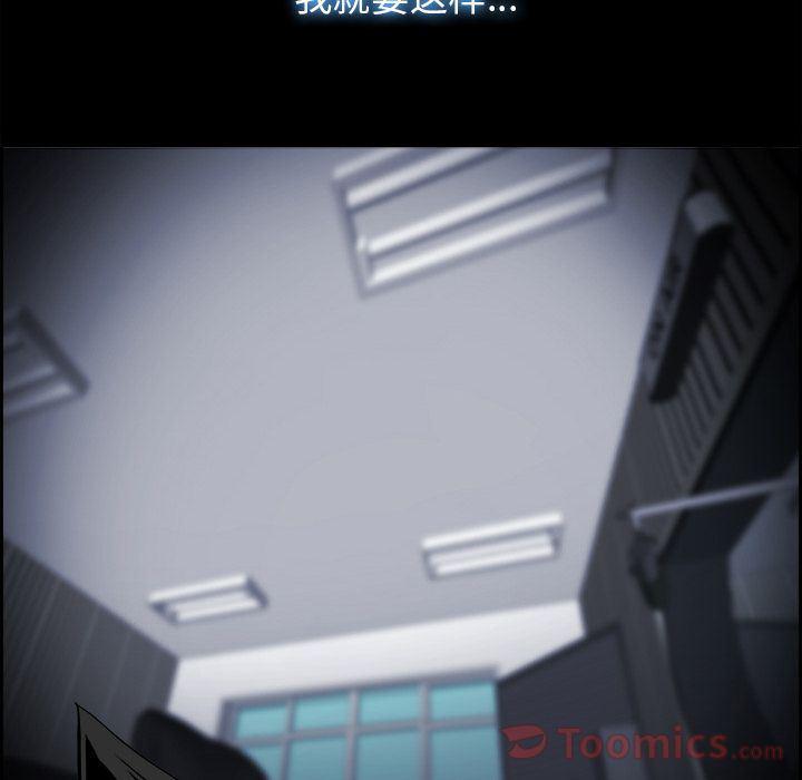 幽冥诡匠漫画免费观看韩漫全集-第31话无删减无遮挡章节图片 