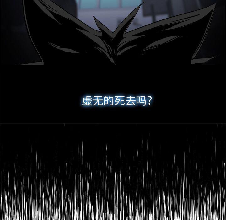 幽冥诡匠漫画免费观看韩漫全集-第31话无删减无遮挡章节图片 
