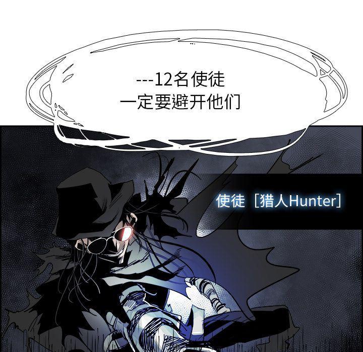 幽冥诡匠漫画免费观看韩漫全集-第31话无删减无遮挡章节图片 