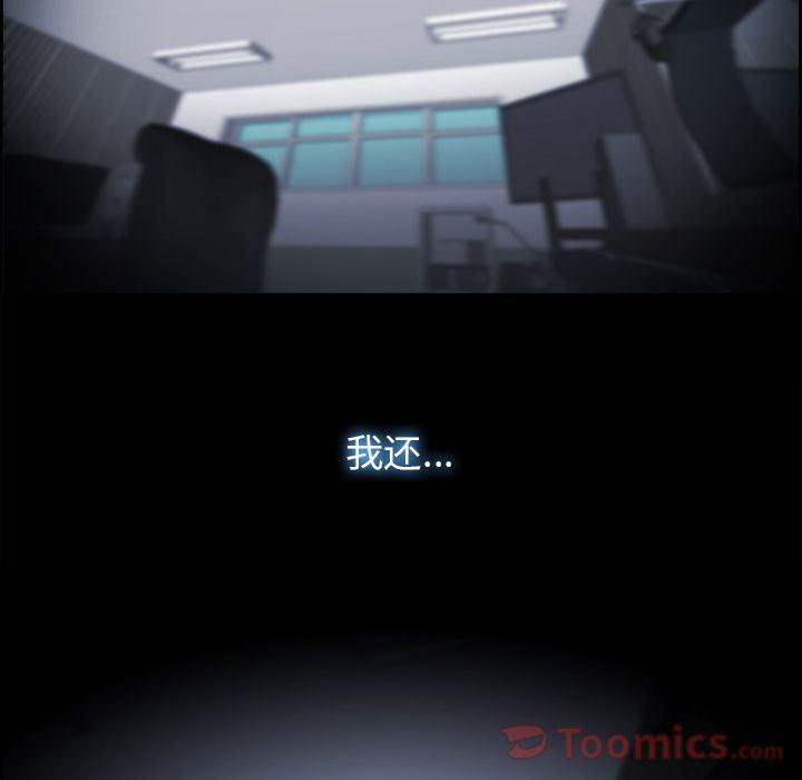 幽冥诡匠漫画免费观看韩漫全集-第31话无删减无遮挡章节图片 