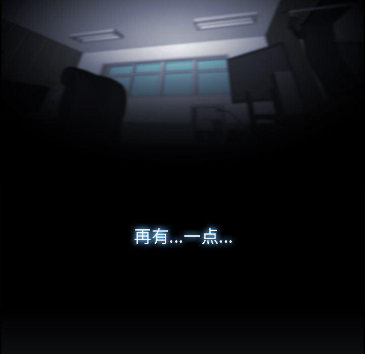 幽冥诡匠漫画免费观看韩漫全集-第31话无删减无遮挡章节图片 