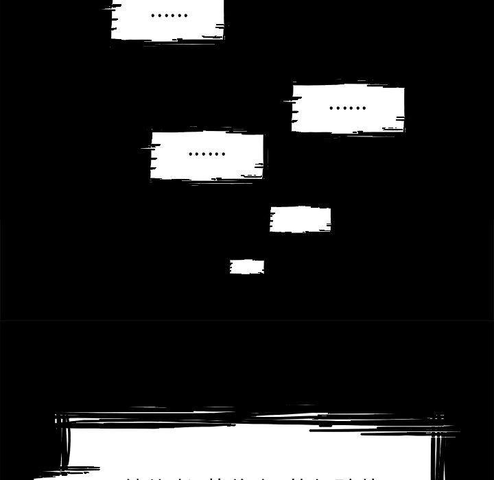 幽冥诡匠漫画免费观看韩漫全集-第31话无删减无遮挡章节图片 