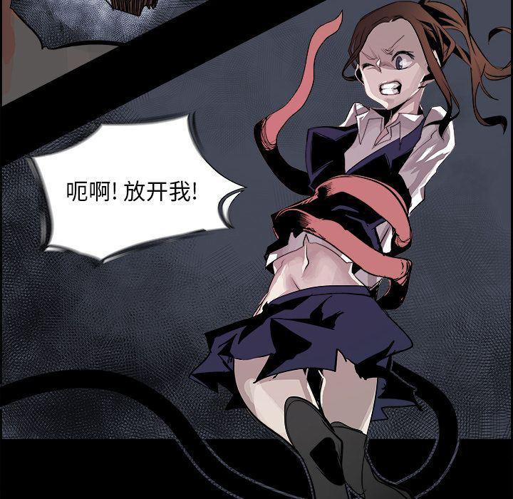 幽冥诡匠漫画免费观看韩漫全集-第31话无删减无遮挡章节图片 