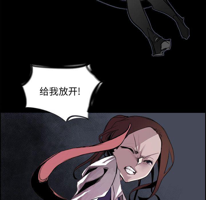 幽冥诡匠漫画免费观看韩漫全集-第31话无删减无遮挡章节图片 
