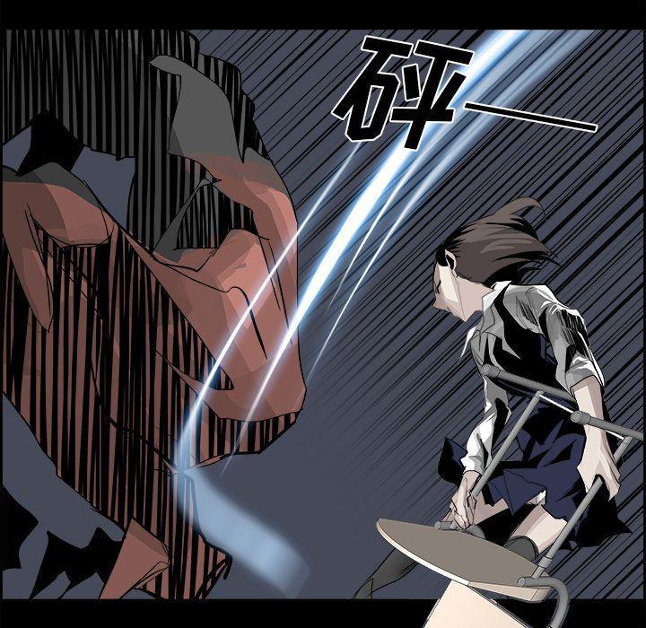 幽冥诡匠漫画免费观看韩漫全集-第31话无删减无遮挡章节图片 
