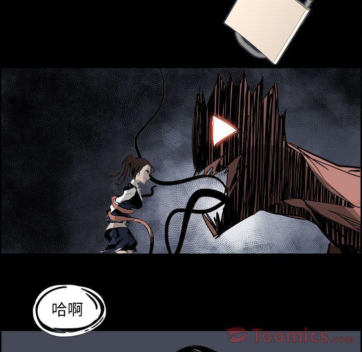 幽冥诡匠漫画免费观看韩漫全集-第31话无删减无遮挡章节图片 